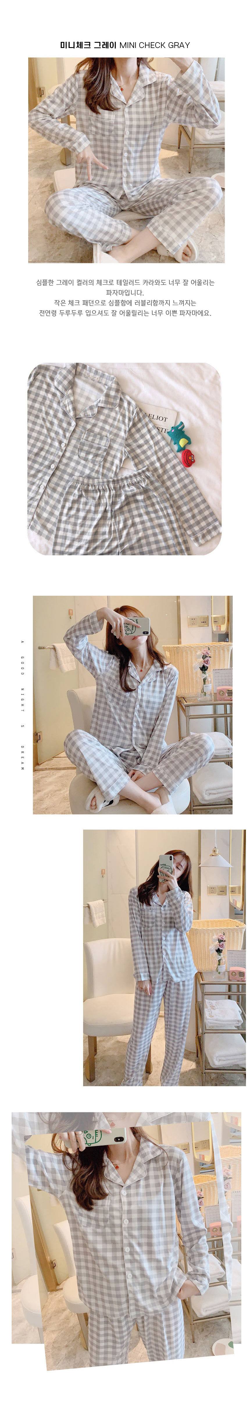 1138 모던 카라 파자마세트 잠옷 파자마 긴팔 상세 이미지 2