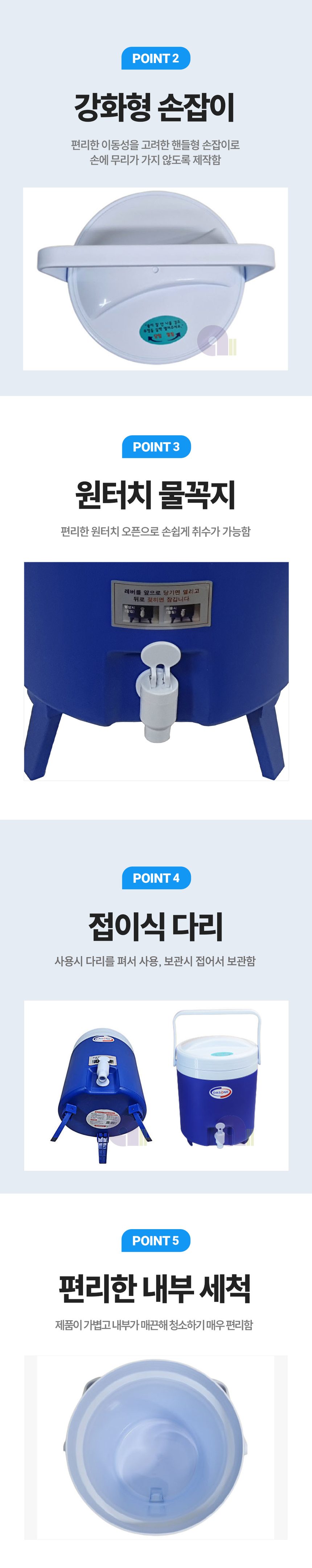 아이스물통 레저용 낚시 여행 대용량 보냉 물통 상세 이미지 3