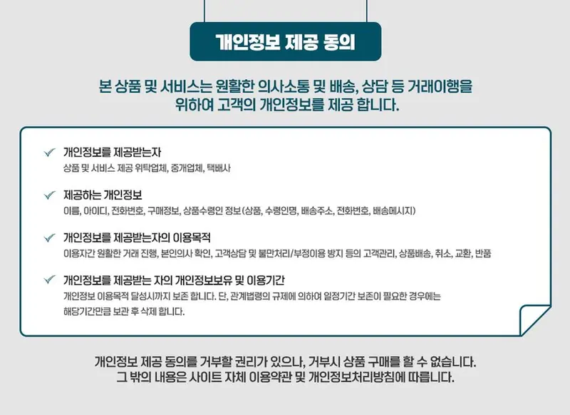 자석 방풍 비닐 피초 현관문방풍커튼 자석방풍커튼 상세 이미지 2