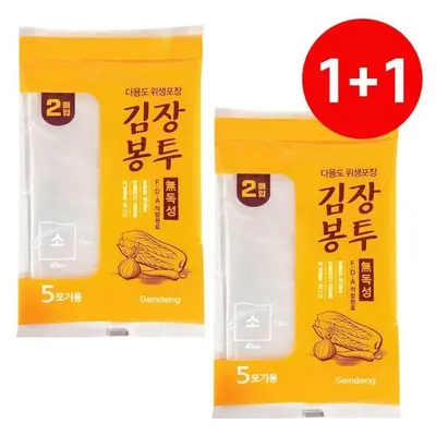 1 김장비닐 소 2매 5포기 김치 포장 기타주방잡화 3개 묶음 대표 이미지