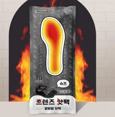 국산 군용 핫팩 20P 운동화 깔창 구두용 발난로 대표 이미지