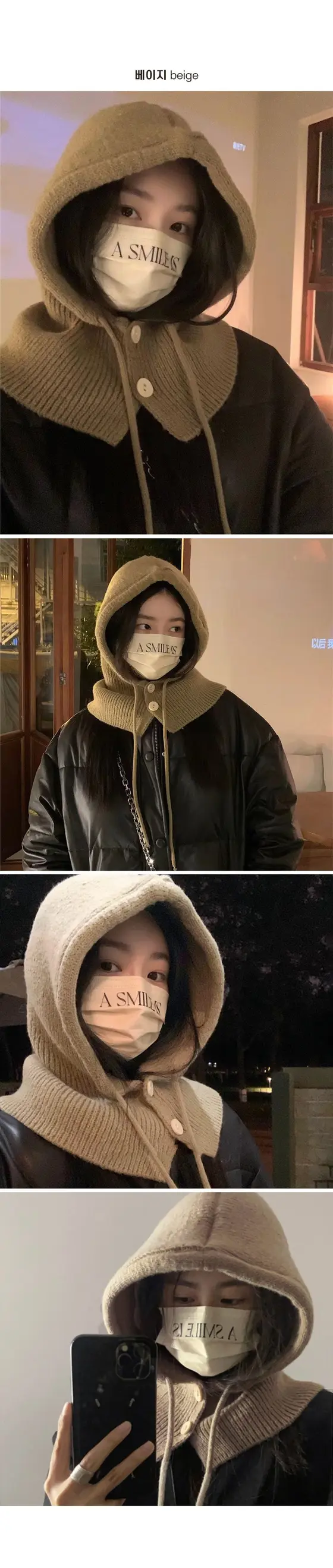 하이뷰 2397 고퀄리티 스트링 울 바라클라바 비니 3개 묶음 상세 이미지 3