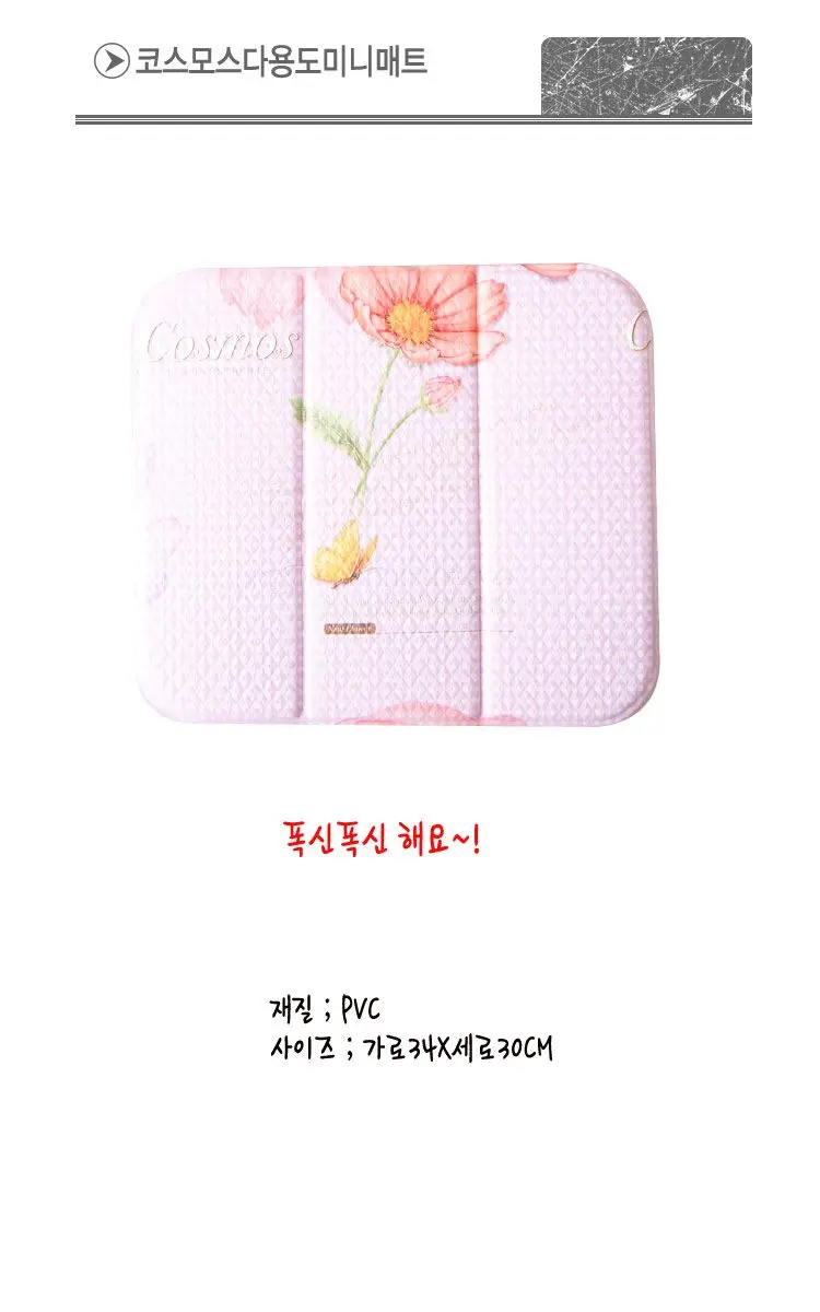 접이식 방석 등산 매트 캠핑 낚시 쿠션 일반방석 상세 이미지 1