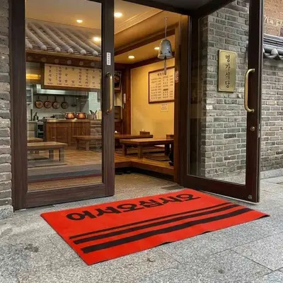 로고 카펫 매트 60x90 매장매트 로고카펫매트 대표 이미지