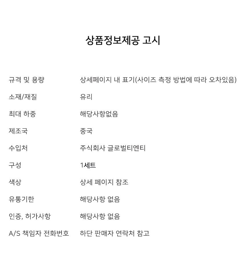 술잔선물세트 바이주 골드잔 고량주잔 선물포장 상세 이미지 2