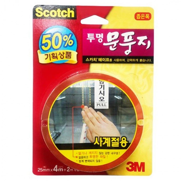 3M투명문풍지 좁은폭 2360X 외풍차단 틈막이 대표 이미지
