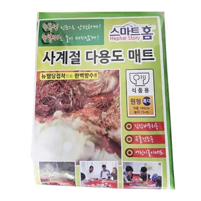 사계절 다용도 김장매트 놀이매트 특대 180cm 대표 이미지