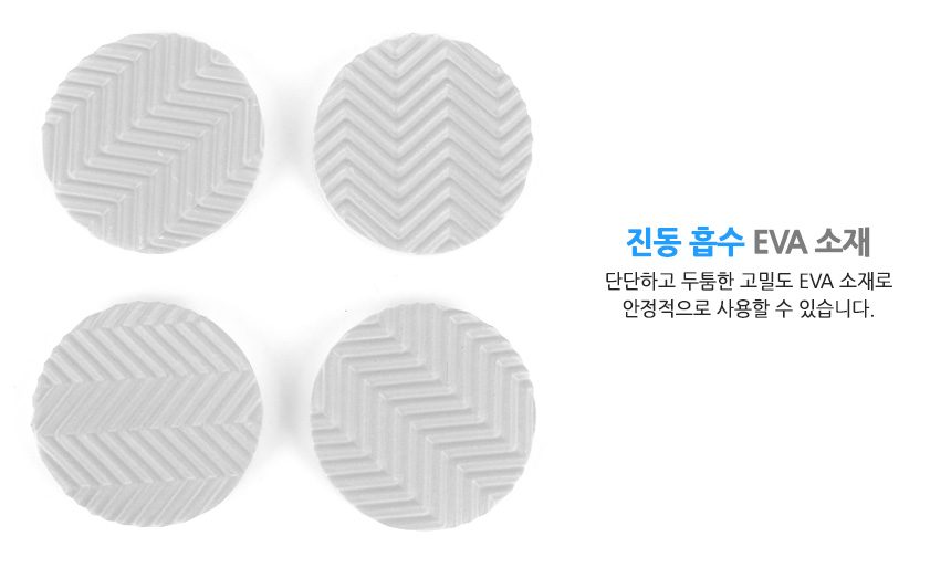 세탁기 진동방지패드 원형 4P 3개 묶음 상세 이미지 3