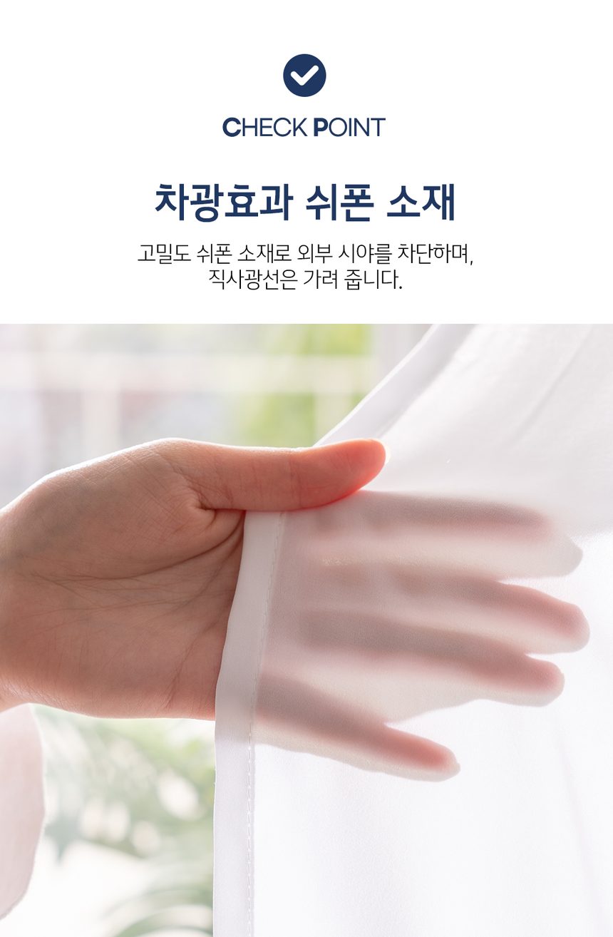 쉬폰커튼 작은창 아일렛형 핀형 상세 이미지 3