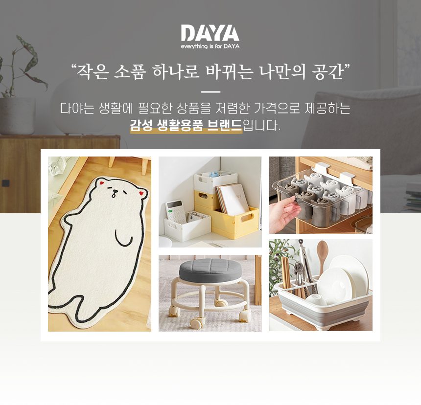 발매트 고양이 그림 미끄럼방지 침실 러그 상세 이미지 2