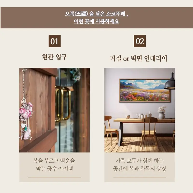 행운 집들이 이사 개업 액막이 선물 오복 소 전통공예소품 상세 이미지 3