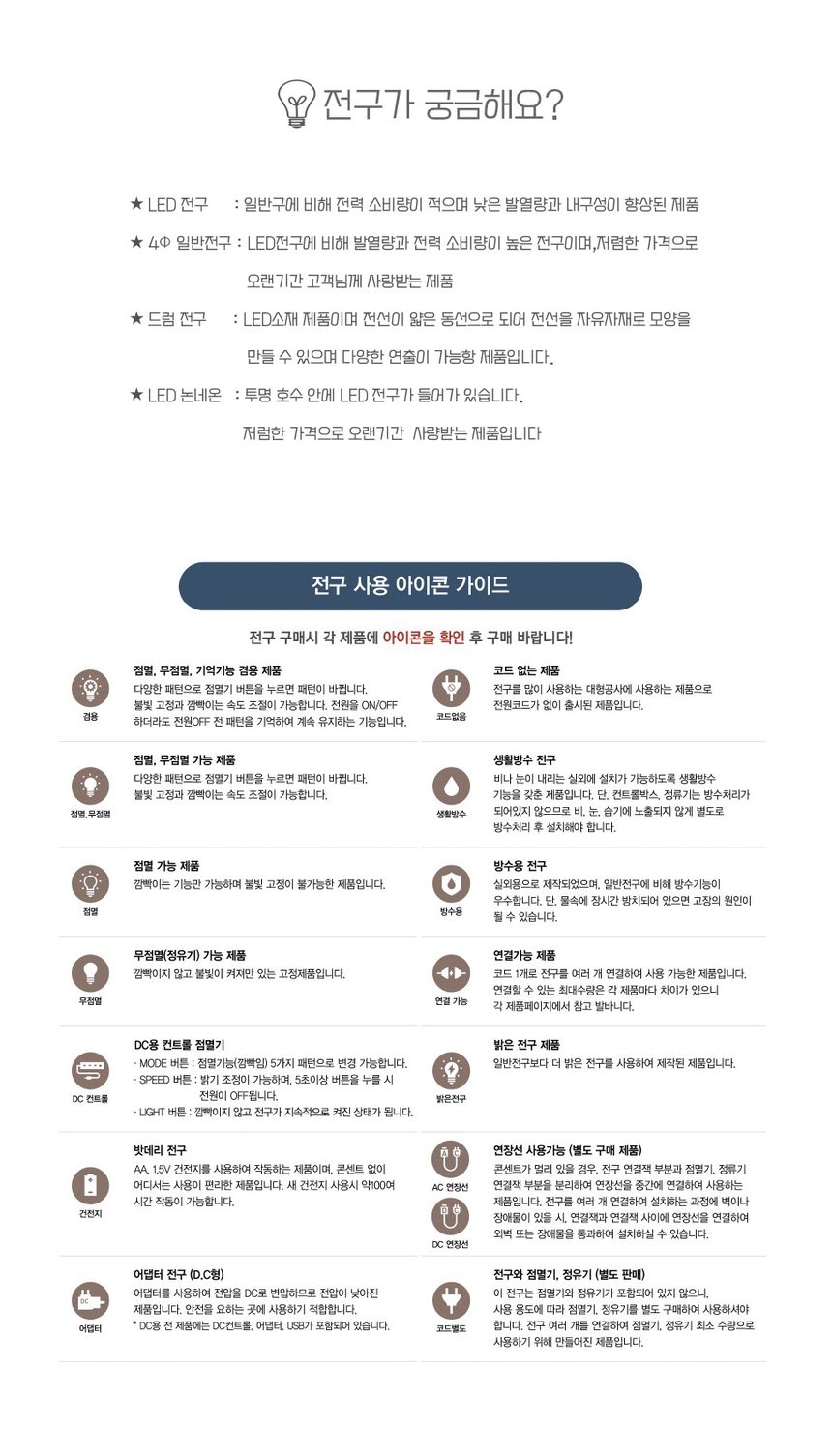 글리터별 30cm 전구포함 데코용품 상세 이미지 3
