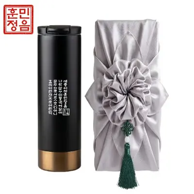 훈민정음 골드 포인트 텀블러 503ml 보자기 포장 대표 이미지