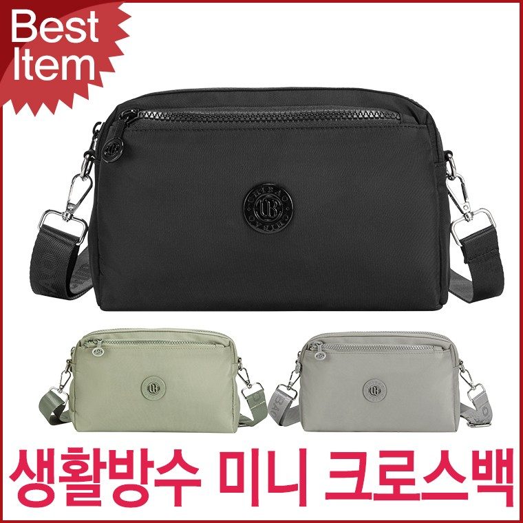 크로스백 미니 생활방수 캐주얼 등산 가방 대표 이미지