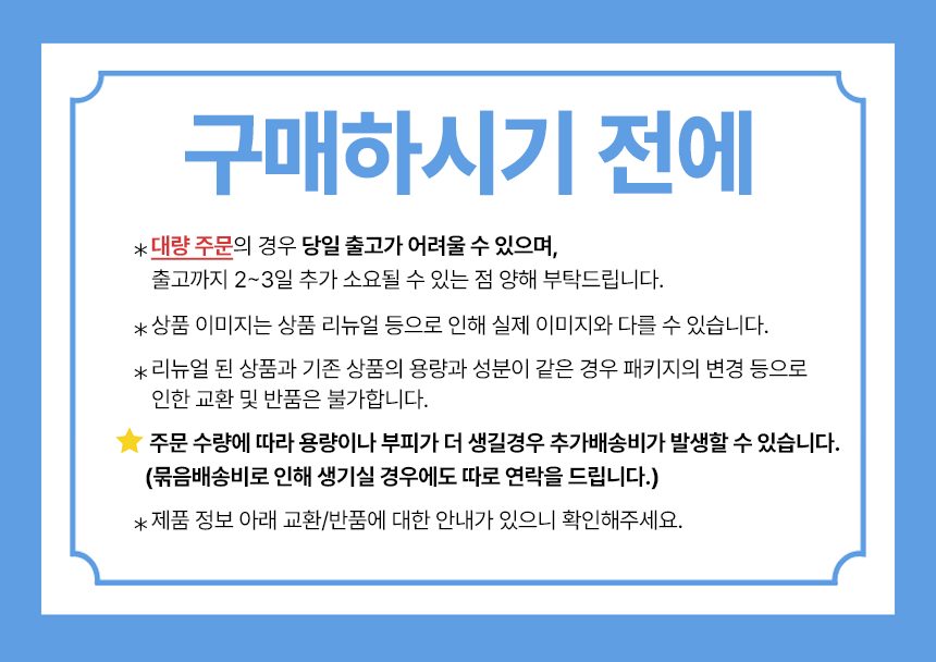 구연산 청소 세정제 1kg 버블킹 상세 이미지 1