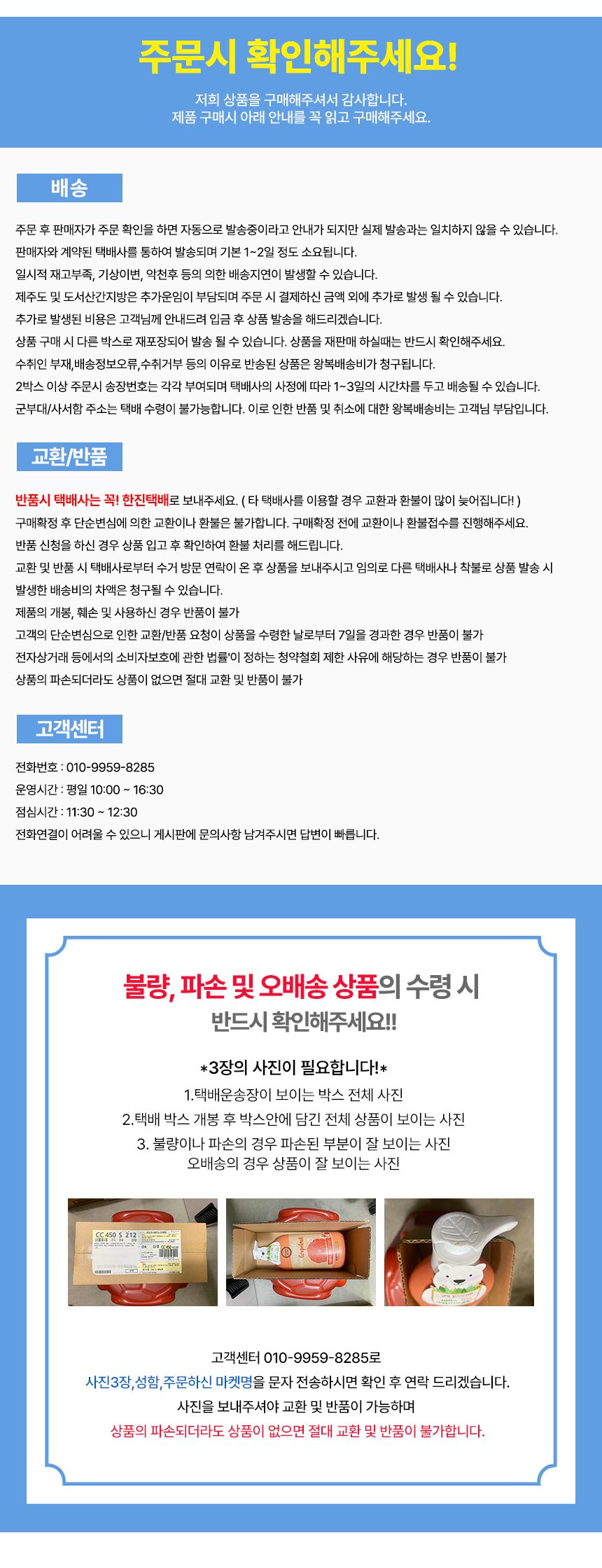 구연산 청소 세정제 1kg 버블킹 상세 이미지 3