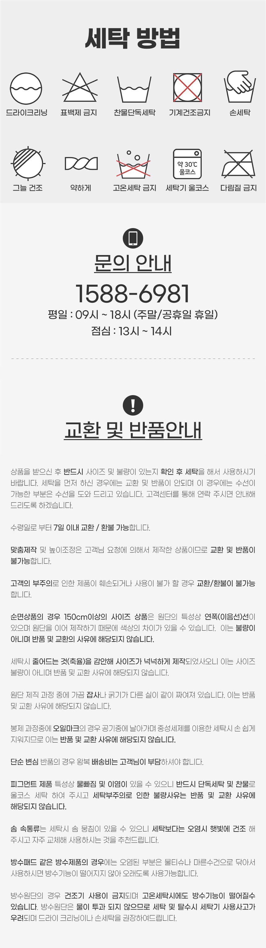 침대패드 극세사 고밀도 패밀리 더블 퀸 킹 상세 이미지 3