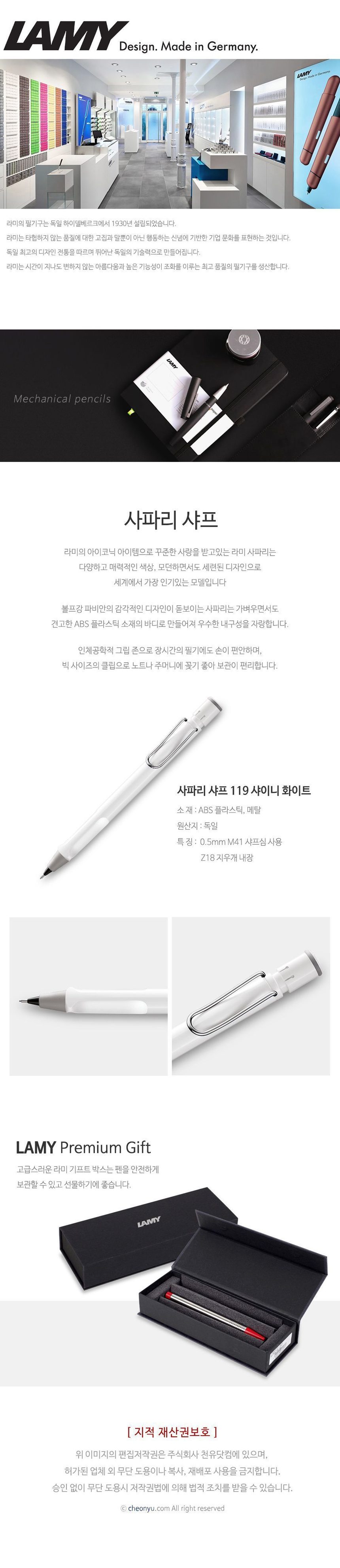 샤프 삼각그립 수능샤프 프리미엄 샤프펜슬 상세 이미지 1