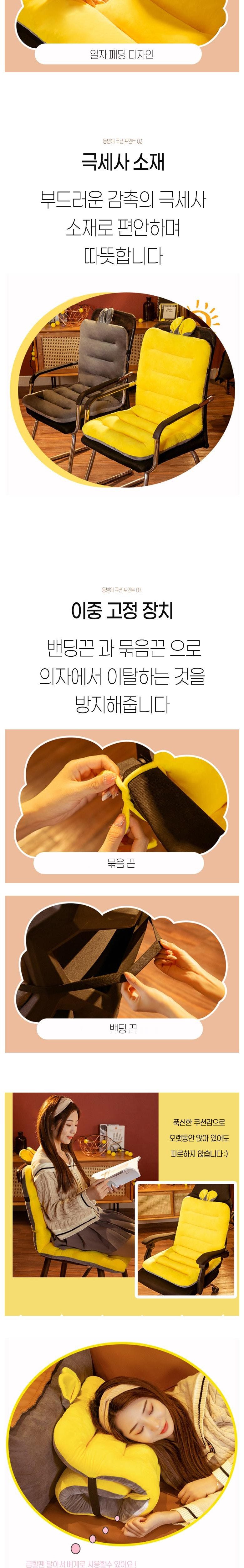 등받이쿠션 극세사 귀 모양 푹신한 쿠션 상세 이미지 3