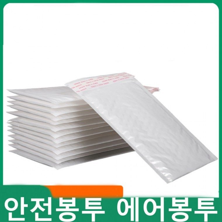 안전봉투 에어캡 택배 뽁뽁이 포장봉투 18x23 대표 이미지