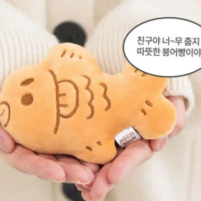 핫팩 인형 주머니 붕어빵 답례품 선물 손난로 포켓형 대표 이미지