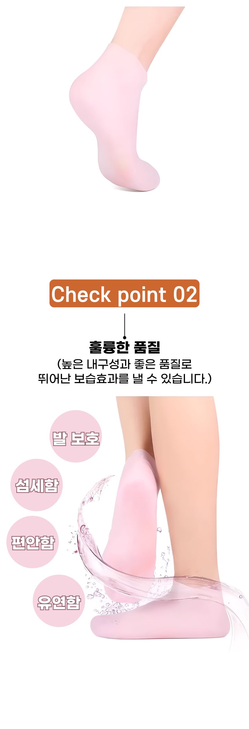 보습양말 보습덧신 풋케어 발관리 실리콘 3개 묶음 상세 이미지 3