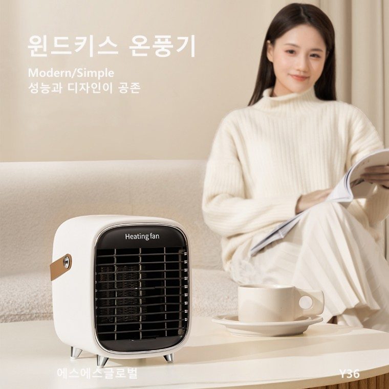 충전식 손난로 미니 온풍 히터 대표 이미지