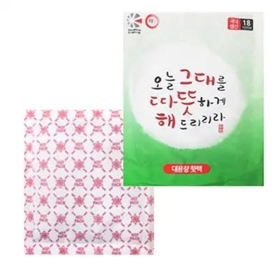EA 포켓 핫팩 대용량 150g 10개 대표 이미지