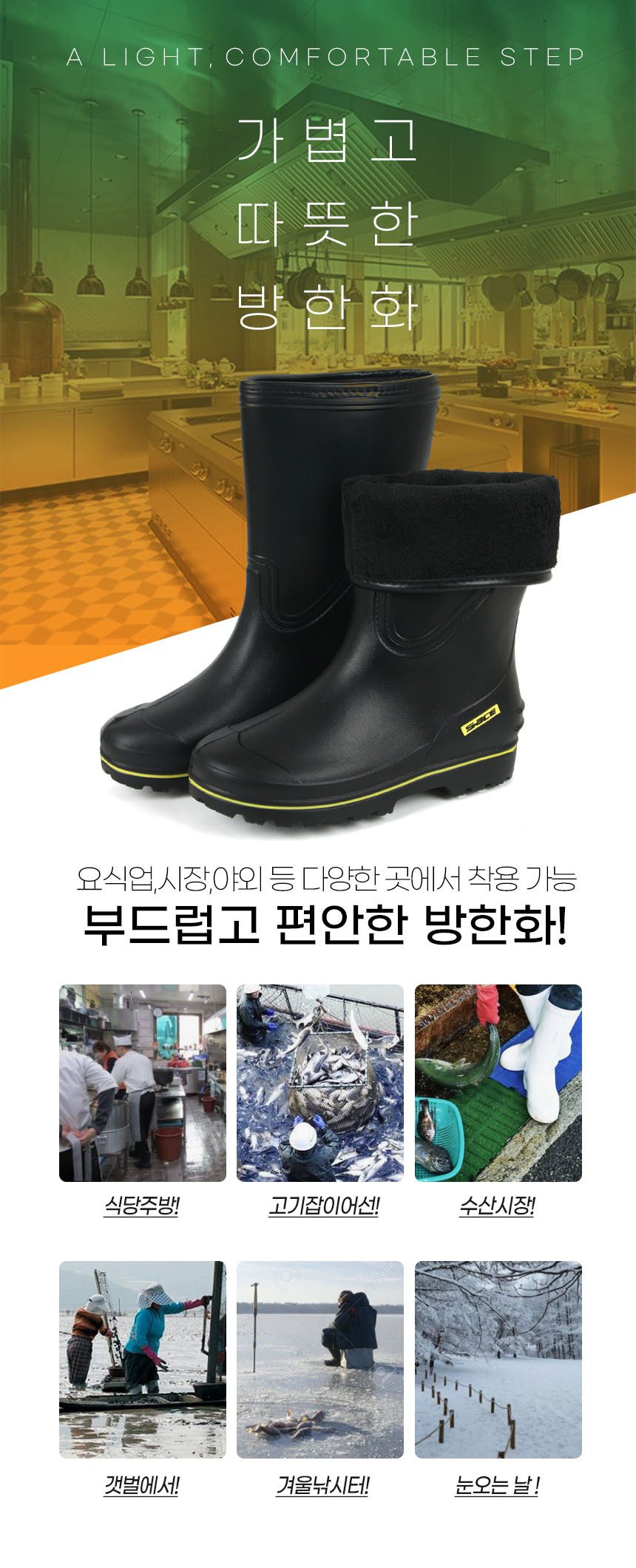 방한부츠 남성 논슬립 방수 겨울 부츠 250-290 상세 이미지 1