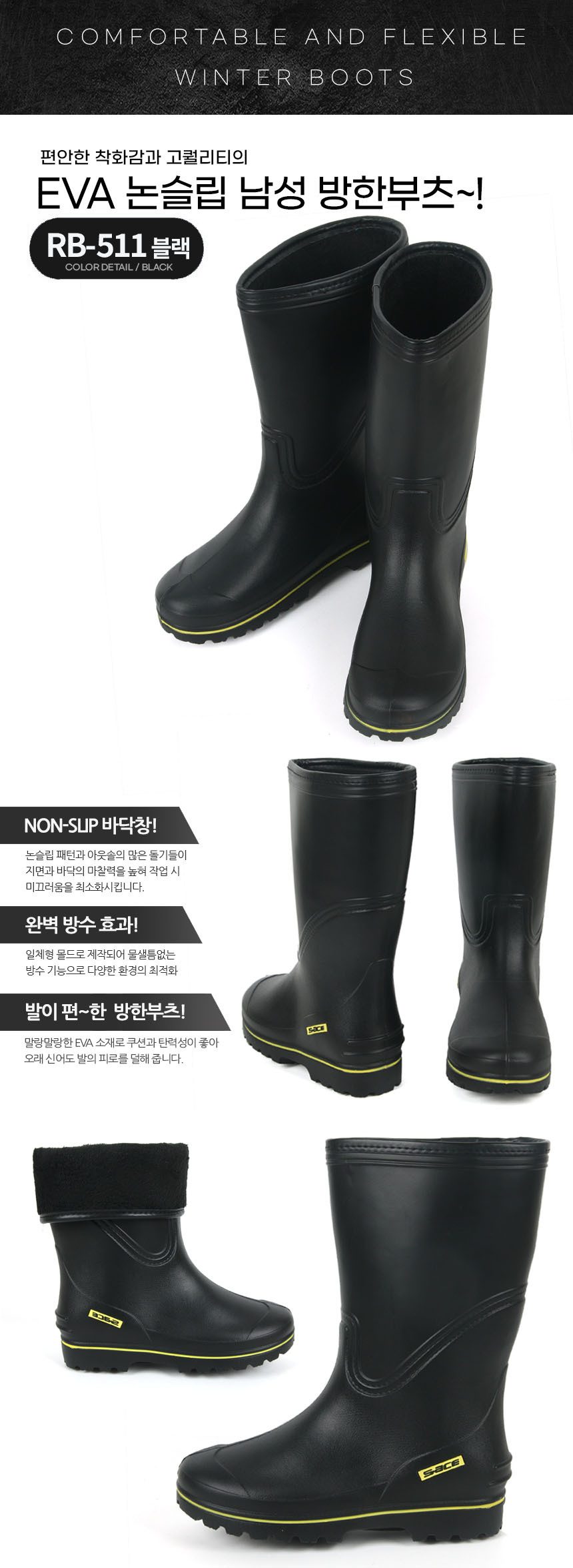 방한부츠 남성 논슬립 방수 겨울 부츠 250-290 상세 이미지 3