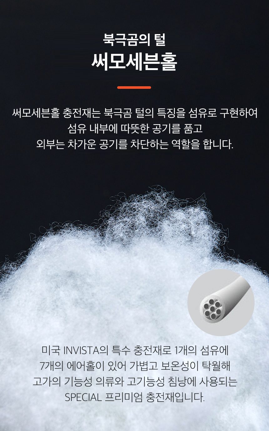 프리미엄 침낭 머미형 동계 캠핑 겨울 슬리핑백 이불 상세 이미지 3