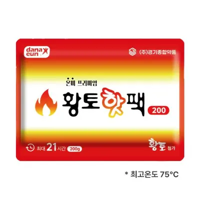 온미 황토 손난로 핫팩 200g 10매입 겨울 3개 묶음 대표 이미지