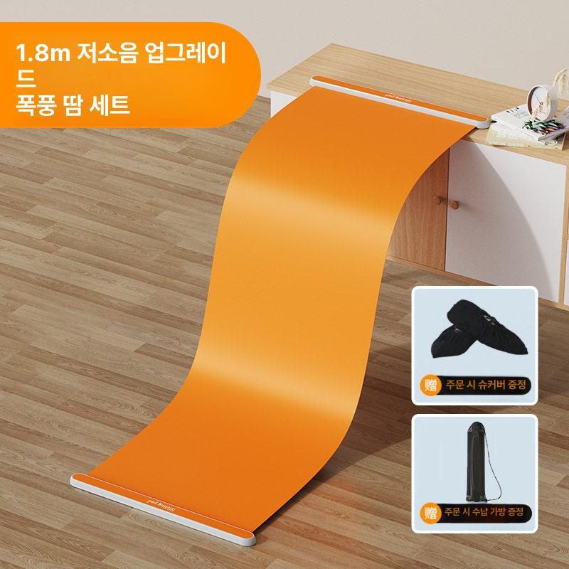 쇼트트랙 스피드스케이팅 트레이닝 슬라이드 매트 상세 이미지 2