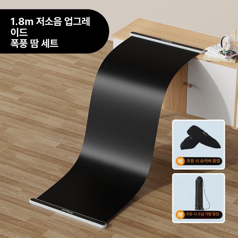 쇼트트랙 스피드스케이팅 트레이닝 슬라이드 매트 상세 이미지 3