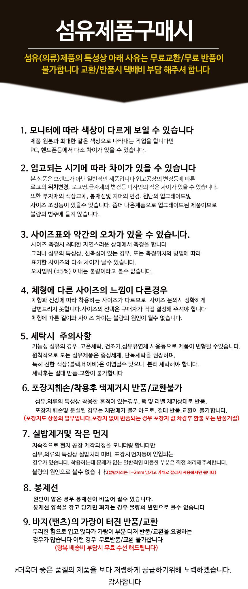 메모리폼 방석 원형 동물 디자인 사무실 식탁의자 상세 이미지 2