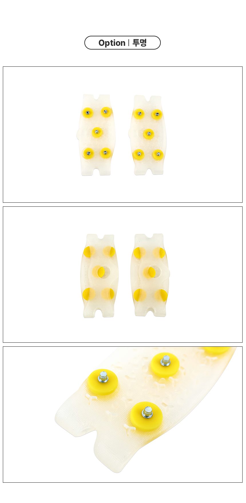 휴대용 아이젠 얼음아이젠 등산아이젠 스노우아이젠 3개 묶음 상세 이미지 2