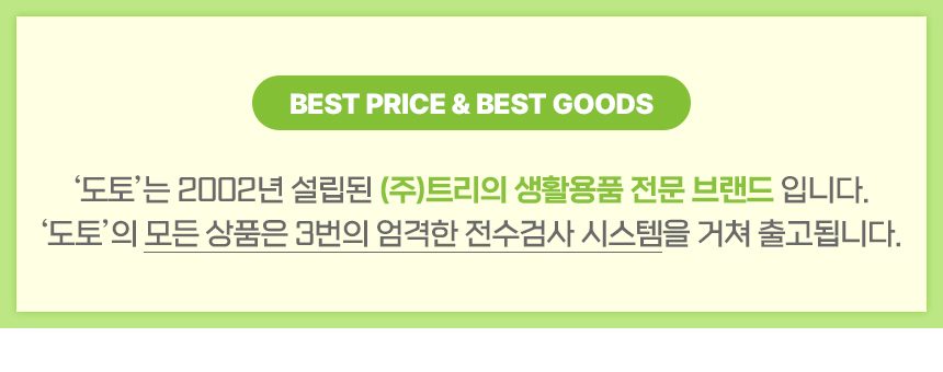 여자 여성 겨울 챙비니 방울비니모자 목토시 상세 이미지 3