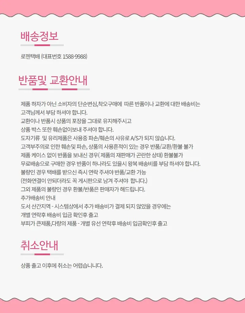 하루온팩 스티커 핫팩 10매입X2 0653-2 군용 상세 이미지 3