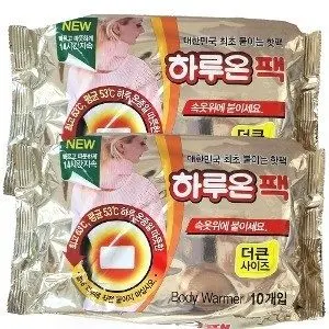 하루온팩 스티커 핫팩 10매입X2 0653-2 군용 대표 이미지