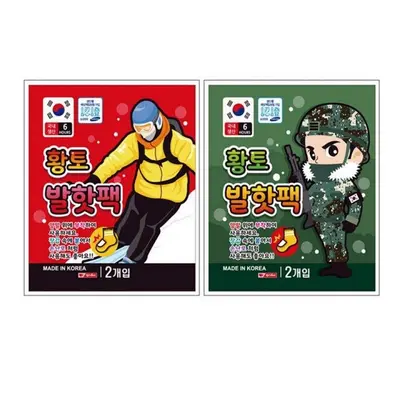 발 핫팩 2개입 등산핫팩 황토핫팩 발난로핫팩 대표 이미지