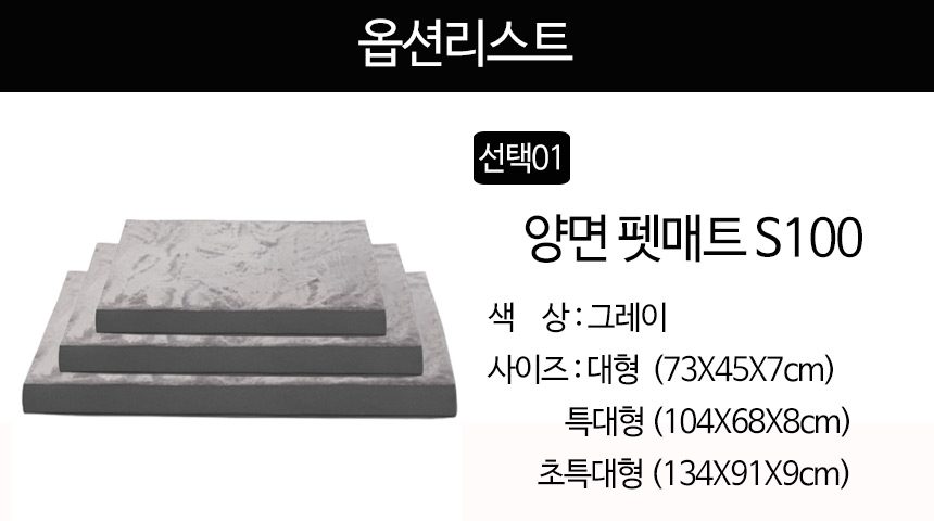 애견매트 양면 논슬립 방수 강아지 매트리스 상세 이미지 2
