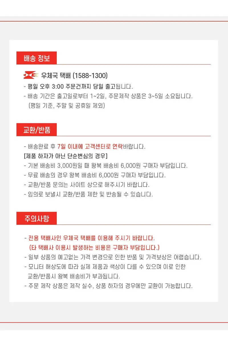 방한 방수 핸드 커버 2P 오토바이 핸들 바이크장갑 상세 이미지 2