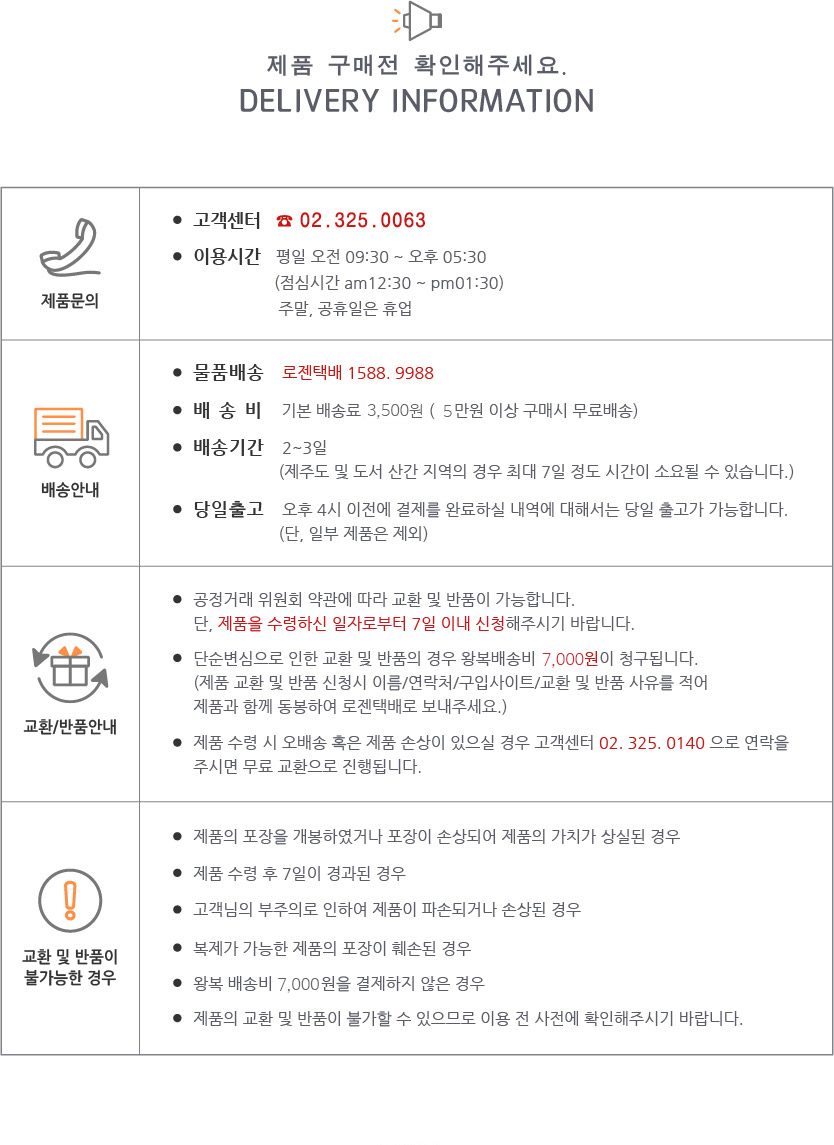 윷놀이 세트 10명용 전통놀이 만들기 상세 이미지 2