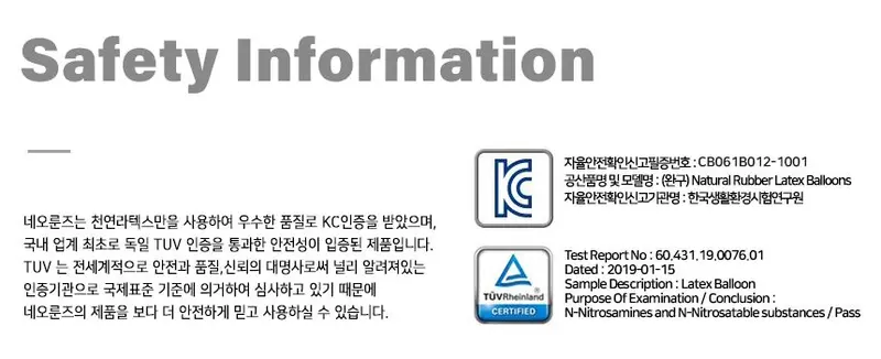 크리스탈 풍선 30cm 100P 생일풍선세트 파티풍선 상세 이미지 2