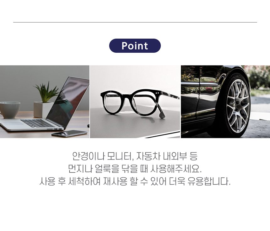 극세사 스웨이드 원단 부드러운 천 3개 묶음 상세 이미지 2