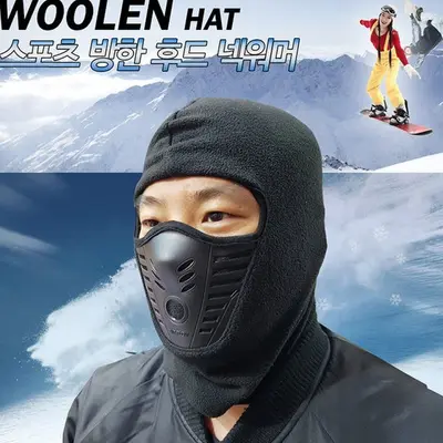 겨울용 실리콘 마스크 두건 김서림방지 스키 자전거 3개 묶음 대표 이미지