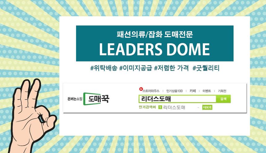 남자 기모레깅스 보온 내의 레깅스 3개 묶음 상세 이미지 1