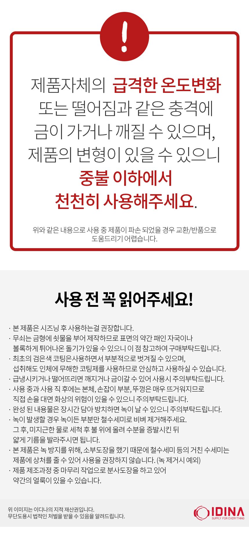 스테이크 주물팬 주물불판 업소용 그릴 소 대 상세 이미지 3
