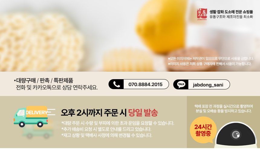 이안 겨울패딩조끼 두꺼운패딩조끼 발열 패딩 조끼 상세 이미지 2