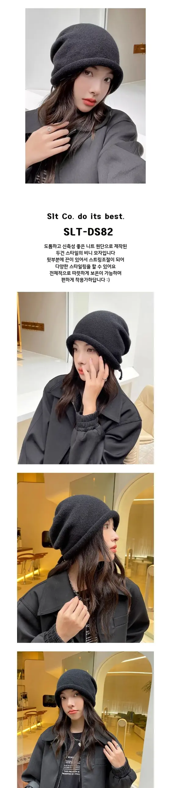 두건 비니 모자 환우 주방 중년 여성 니트 끈조절 상세 이미지 1